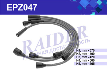 EPZ047