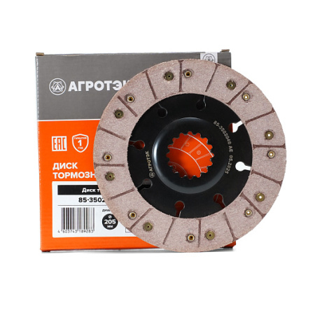 85-3502040 AE