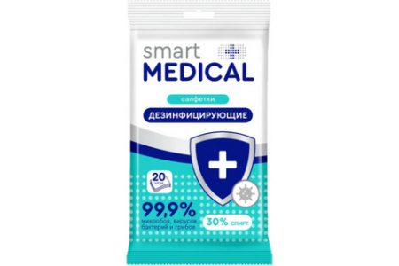 Салфетки дизенфицирующие Smart medical №20 (72038)