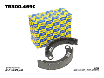 TR500.469C \76841