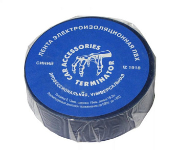 Terminator IZ 1918Blue изолента синяя ПВХ, универсальная, 0,13 мм, 19 мм, 18,3 м