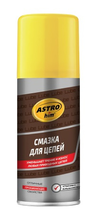 AC4561