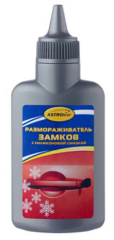 АС-102 Размораживатель замков с силиконовой смазкой, 60 мл
