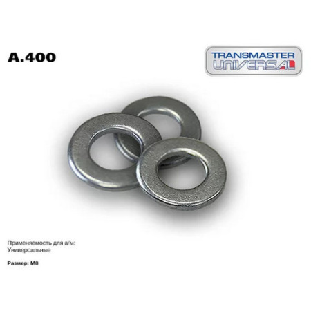 Шайба A.400\85122\258-117\TRANSMASTER