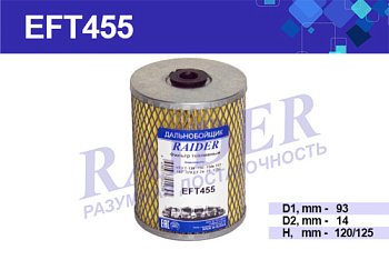EFT455