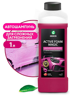 GRASS Автошампунь, активная пена "Active Foam Magic" (ярко-розовая пена) 1 л (арт. 110322)