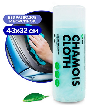 GRASS Салфетка в тубе (эконом) 43*32 см (арт. IT-0462)