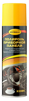 АС-23311 Полироль приборной панели, Кофе, аэрозоль 335 мл