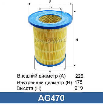AG 470