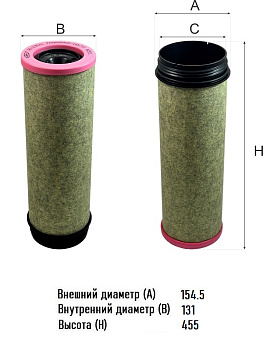 Фильтр воздушный AG 1135/1 (ВСТАВКА)\710W084050017/1\GOODWILL   HOWO (SITRAK) C7H,T5G (EKO-01.585/2)