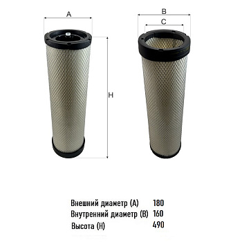 Фильтр воздушный AG 1160/1 (ВСТАВКА)\DZ9X259190131\GOODWILL   SHACMAN) X-Series X6000 (EKO-01.590/2)
