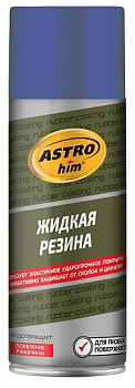 AC653 Жидкая резина 520мл, аэрозоль, синий