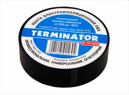 Terminator IZ 1918FR изолента черная ПВХ, огнеупорная, 0,13 мм, 19 мм, 18,3 м, в тубе