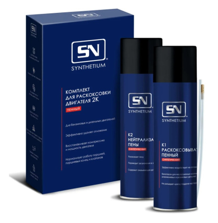 SN1505