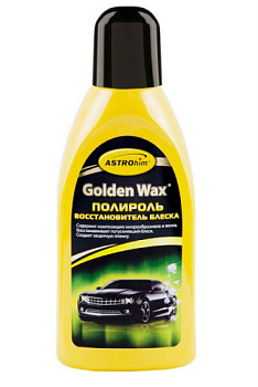 АС-255 Полироль восстановитель кузова, серия Golden Wax, 500 мл