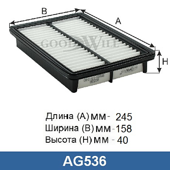 AG 536