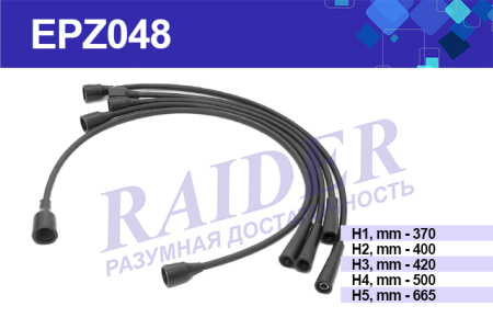 EPZ048