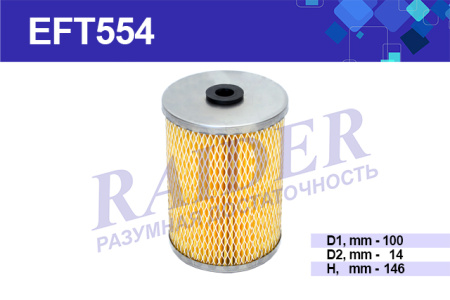EFT554