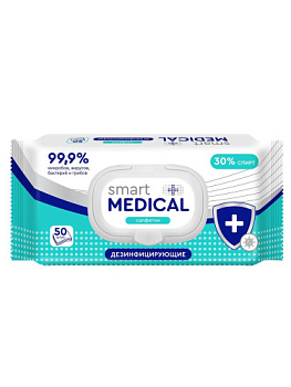 Салфетки антисептические Smart medical №50 (72028) с пластиковым клапаном