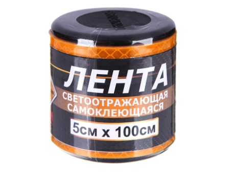 Лента светоотражающая 3М 