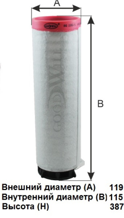 filtr-vozdushnyi-vneshnii-28-NSII0019444128-1