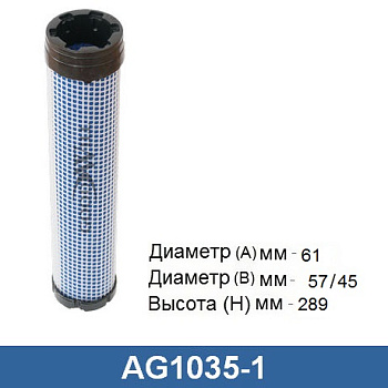AG 1035/1