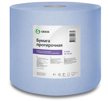 GRASS Протирочный материал 2 сл., 1000 отрывов, 24х35 см (арт. IT-0354)
