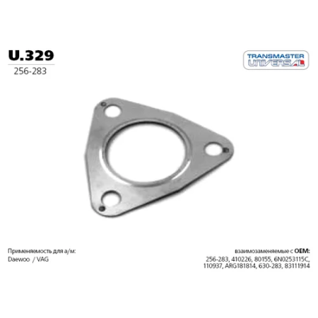 Прокладка глушителя U.329 \84866/TRANSMASTER