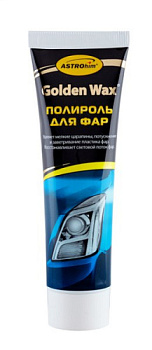 АС-8310 Полироль для фар, серия Golden Wax, туба, 100 мл