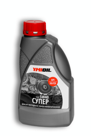 YMIOIL СУПЕР 5w-40 SG/CD  0,9 л масло моторное п/с
