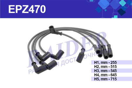 EPZ470