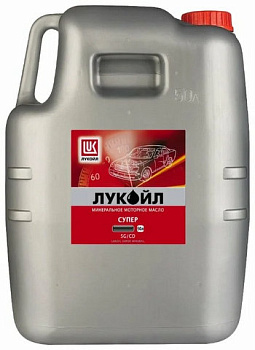 супер 5-40 50л