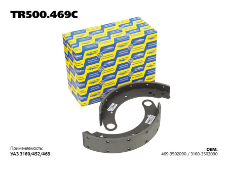 TR500.469C \76841