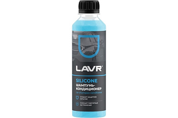 LAVR Автошампунь-кондиционер с модифицированным силиконом 255 мл LN2204 !