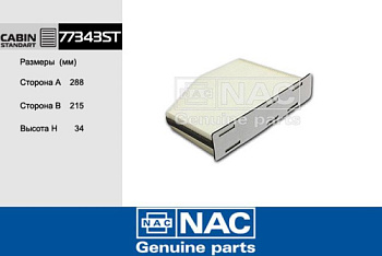 77343-ST \ NAC