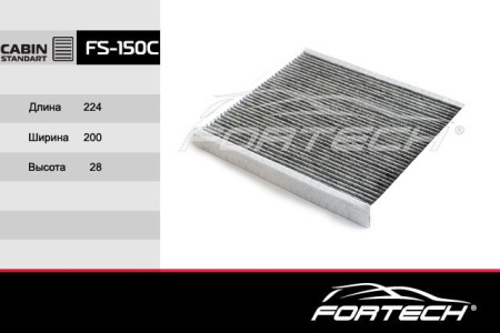 FS-150C