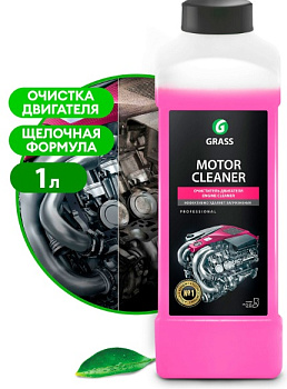 GRASS Очиститель двигателя "Motor Cleaner" 1 л (арт. 116100) АКЦИЯ -20%