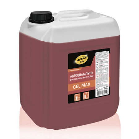 Ас-4033 Автошампунь для бесконтактной мойки GEL MAX, 24 кг