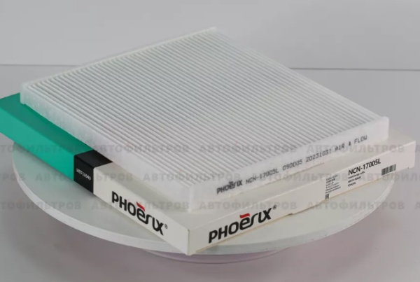 NCN-17005L