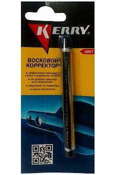 KR-195-1 Восковой корректор для всех оттенков черного