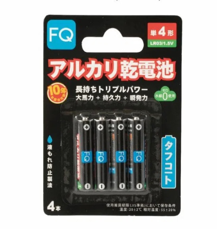 FQ   AAA (LR03),   1.5В,   4шт