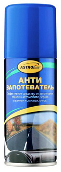 АС-4011 Антизапотеватель, аэрозоль, 140 мл