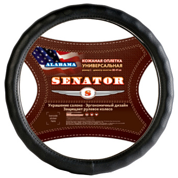 senator_alabama_black_bag_white