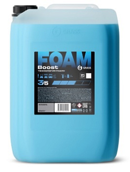 GRASS Автошампунь бесконтактный "Grass Boost Foam" 22,5 кг (арт. 110552)