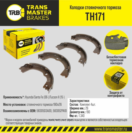 TH171