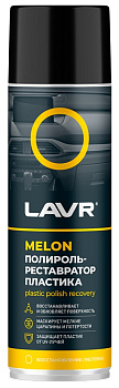 LAVR Полироль-реставратор пластика Melon (650 мл) LN2444