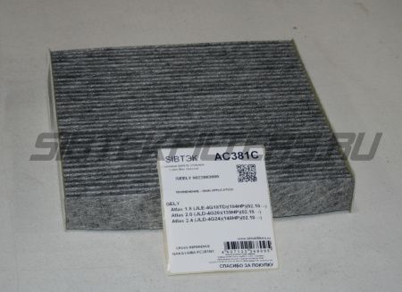 ac98032-oem-gaz-32218119200-gazel-biznes-s-panelyu-next