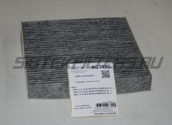 ac98032-oem-gaz-32218119200-gazel-biznes-s-panelyu-next