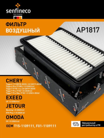 AP1817