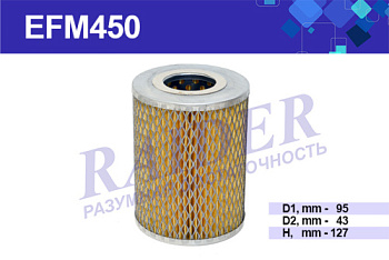 EFM450